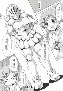 Page 15 of GOBLIN SLAYER ATHENA - preview thumbnail