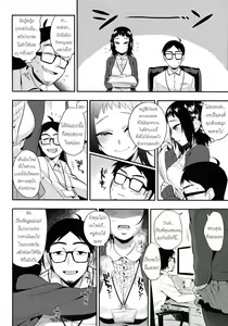 Page 4 of Do...... ga Suki Nandesu - preview thumbnail