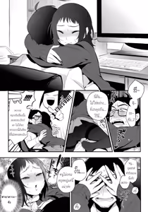 Page 5 of Do...... ga Suki Nandesu - preview thumbnail