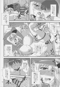 Page 23 of Uchuu OL to Wakuwaku Dousei Seikatsu - preview thumbnail