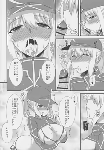 Page 9 of Uchuu OL to Wakuwaku Dousei Seikatsu - preview thumbnail