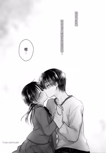 Page 52 of Oazuke Sex - preview thumbnail
