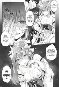 Page 11 of Mashou Kiyohime Junai Monogatari - preview thumbnail