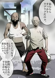 Page 215 of The Ninja Called White Wolf, Eroise Sakuragi #2 Part 4 - preview thumbnail