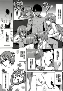 Page 11 of Omodume BOX 46 - preview thumbnail
