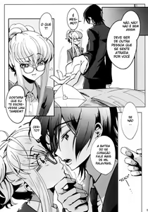 Page 6 of Office Noise - preview thumbnail