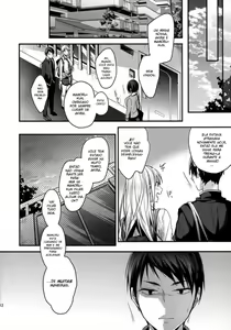 Page 13 of Mondaiji no Shitsuke | Discipline for a Problem Child - preview thumbnail