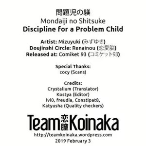 Page 28 of Mondaiji no Shitsuke | Discipline for a Problem Child - preview thumbnail