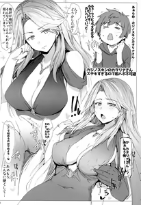 Page 19 of Sora no Sakaribi ZB - preview thumbnail