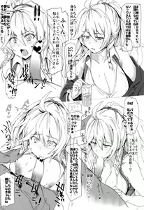 Page 21 of Sora no Sakaribi ZB - preview thumbnail