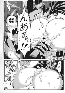 Page 17 of Medical Hibiki - preview thumbnail