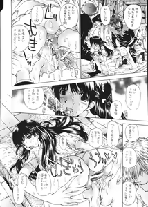 Page 4 of Ren-ai Gakuen - preview thumbnail