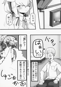 Page 57 of ♀ ga ♂ Juurin Suru dake no Anthology Bon - preview thumbnail