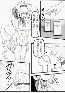 Page 59 of ♀ ga ♂ Juurin Suru dake no Anthology Bon - preview thumbnail