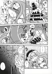 Page 16 of Scyllalla Love Song - preview thumbnail