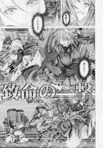 Page 16 of Seiyakukan no Oshigoto R ZERO - preview thumbnail