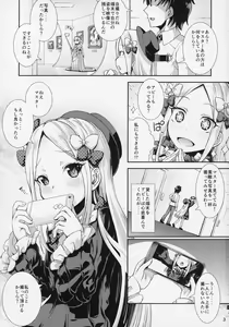 Page 2 of Abby to Naisho no Hamedori - preview thumbnail