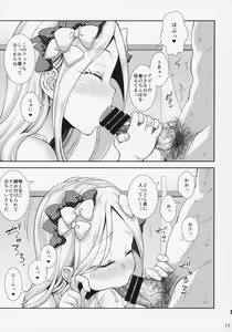 Page 10 of Abby to Naisho no Hamedori - preview thumbnail