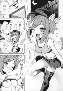 Page 2 of Z20 no Shikikan Asobi. - preview thumbnail