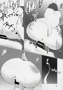 Page 19 of Shumi, Cosplay Ecchi - preview thumbnail