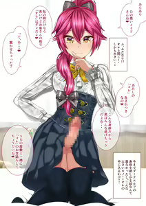 Page 3 of Furyou Futanari Dark Elf Maid-san wa Hontou wa Aisaretai - preview thumbnail