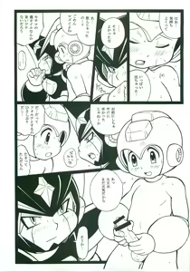 Page 13 of appassionato - preview thumbnail