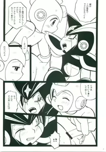 Page 16 of appassionato - preview thumbnail