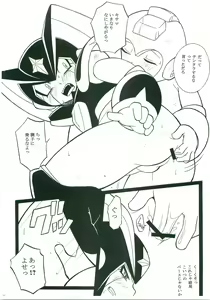 Page 17 of appassionato - preview thumbnail