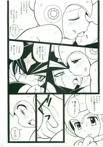 Page 9 of appassionato - preview thumbnail