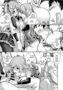Page 13 of Omeza ni Milk o Meshiagare | 모닝 밀크 드세요♥ - preview thumbnail