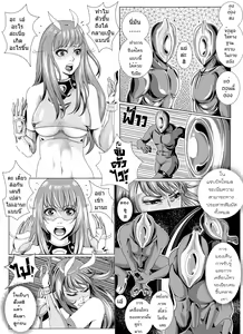 Page 12 of Cosmic Bunny - preview thumbnail