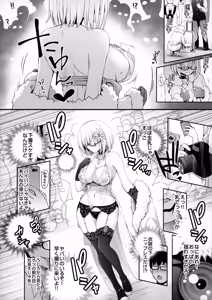 Page 7 of Purupuru Yurasu H-Cup Namachichi Hobo Marudashi Layer Icha Love Rojou CosEve Date - preview thumbnail