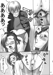 Page 26 of Gachinko Teacher - preview thumbnail