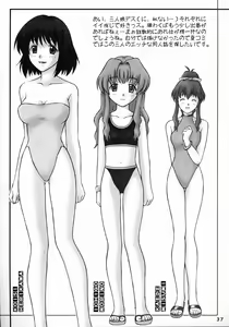Page 36 of Gachinko Teacher - preview thumbnail
