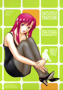 Page 42 of Gachinko Teacher - preview thumbnail
