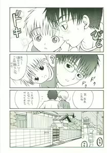 Page 24 of DOUBLE BIND 3 - preview thumbnail