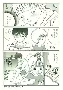 Page 27 of DOUBLE BIND 3 - preview thumbnail