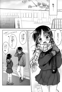 Page 26 of Oazuke Sex - preview thumbnail