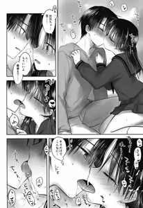 Page 28 of Oazuke Sex - preview thumbnail