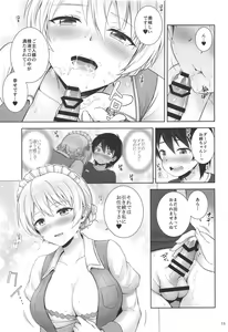 Page 11 of Darjeeling no Maid Fuku wa Osuki desu ka? - preview thumbnail