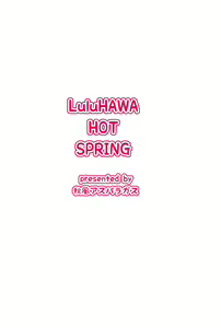 Page 18 of LuluHawa Hot Spring - preview thumbnail