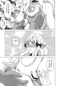 Page 12 of Makoto ni Iroiro Shite Mita. - preview thumbnail