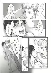 Page 31 of Ki ni Naru Shi ni Isogi Yarou ni Ecchina Koto Shitai!! - preview thumbnail