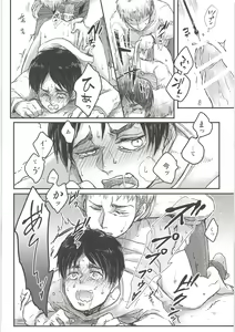 Page 41 of Ki ni Naru Shi ni Isogi Yarou ni Ecchina Koto Shitai!! - preview thumbnail