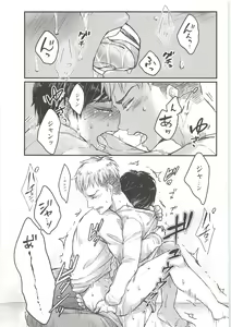 Page 44 of Ki ni Naru Shi ni Isogi Yarou ni Ecchina Koto Shitai!! - preview thumbnail