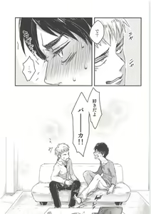 Page 50 of Ki ni Naru Shi ni Isogi Yarou ni Ecchina Koto Shitai!! - preview thumbnail