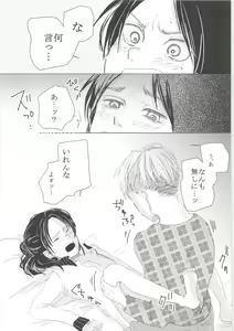 Page 54 of Ki ni Naru Shi ni Isogi Yarou ni Ecchina Koto Shitai!! - preview thumbnail