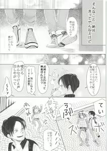 Page 60 of Ki ni Naru Shi ni Isogi Yarou ni Ecchina Koto Shitai!! - preview thumbnail