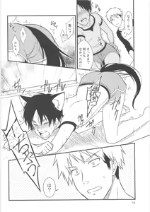 Page 73 of Ki ni Naru Shi ni Isogi Yarou ni Ecchina Koto Shitai!! - preview thumbnail