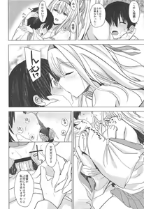 Page 11 of Moshimo syoukaku ga syokikan dattara - preview thumbnail